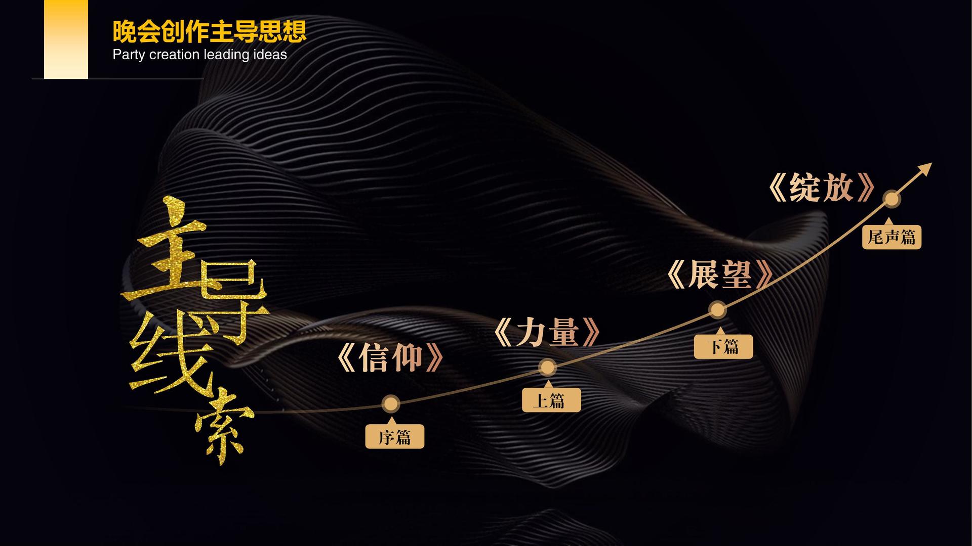 短纪录片《他们在这里》